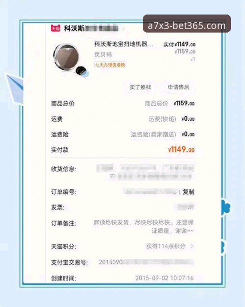 资深用户亲测：bet365A7X3官网对比实战心得，这些细节新手最容易忽略